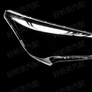 Couvre-phare transparent Hyundai Veloster 2011-2016, boîtier de lampe en PC, paire gauche et droite - Product Image 2