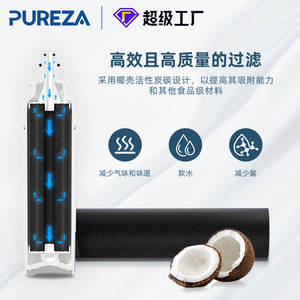 Z015 <b>Refrigerator</b> Water Filter 18.7cm Activated Carbon Purifier Element Easy Installation For <b>Refrigerator</b> - Product Image 5