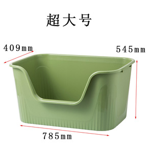 <b>Large</b> open litter <b>box</b>, odor-proof semi-enclosed cat toilet, splash-proof pet supplies, cat cleaning tools - Product Image 3