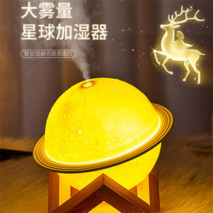 달 달 공 Led 밤 빛 가구 가습기 스프레이어 200ml 침묵하는 차가운 안개 유포자 소녀 기숙사 테이블 전시 - Product Image 2