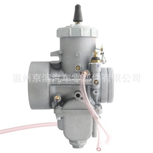 Carburador Mikuni VM44 44-3 para motocicleta, pieza de repuesto para reparación, número de pieza VM44SC 1002-0057 - Product Image 5