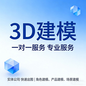 การสร้างโมเดล 3 มิติ ตุ๊กตาจำลอง การผลิตด้วย C4D กล่องสุ่ม IP โมเดล STL ปรับแต่งได้ การสร้างโมเดลด้วย Blender การเรนเดอร์ด้วย ZBrush - Product Image 4