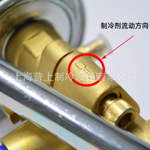 Emerson Expansion Valve THR75HC External Balance For Evaporator R-410A <b>Refrigeration</b> Equipment - Product Image 5