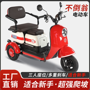 Triciclo Eléctrico Yabo V1tl con Batería de 45A, Alcance de 130 km, Velocidad de 11-20 km/h, para Transporte de Ancianos y Niños - Product Image 5