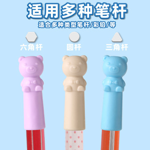 Couvre-crayon en silicone souple pour enfants, capuchon de protection pour prolonger la durée de vie des crayons, 39mm x 13mm, aide à l'écriture - Product Image 3
