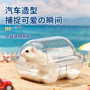 Inodoro transparente para hámster con arena para baño, a prueba de salpicaduras y polvo, para uso en verano, para hámsteres dorados, contenedor de plástico para baño de mascotas - Product Image 3
