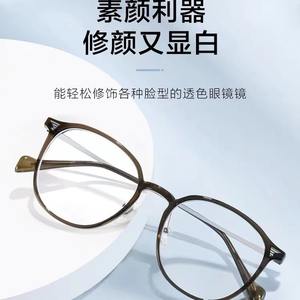 Montures de lunettes ovales ultralégères 31013 pour femmes, monture complète, protection anti-lumière bleue, couleur marron uni - Product Image 3