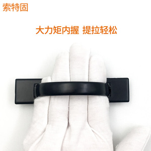 Sotegu Hidden Cabinet Handle Ring Aluminum Alloy Minimalist Drawer Pull <b>Black</b> Silver Easy Installation - Product Image 5