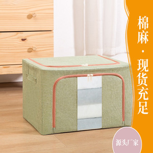 Clothing Organizer Storage <b>Box</b> Rectangle Linen Fabric Large Capacity Foldable Wardrobe Clothes Quilt Organizer <b>Moving</b> Storage - Product Image 1