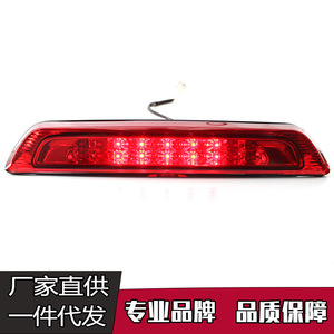 ไฟเบรกดวงที่สามแบบ LED สำหรับ Toyota Tundra รุ่นปี 2007-2018 M084 สีแดง ไฟท้ายอเนกประสงค์ - Product Image 2