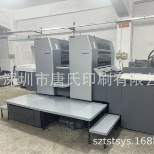 Prensa de Impresión Offset Heidelberg Sm74-2 4500X1700X1600 mm Dos Colores con Secado Térmico para Embalaje de Papel - Product Image 3