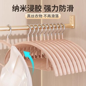 Non Marking Silicone Coat <b>Hanger</b> Wide Shoulder Arc Design For Clothes Storage - Product Image 2