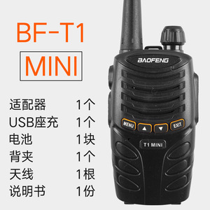 Baofeng BF-T1 Mini Talkie-walkie 400-470MHz IP54 Radio analogique d'extérieur pour usage civil - Product Image 1