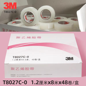 Ruban adhésif en film de polyéthylène 3M, 12 cm x 8 m, ruban adhésif de qualité médicale pour la fixation des pansements, boîte de 48 rouleaux - Product Image 5