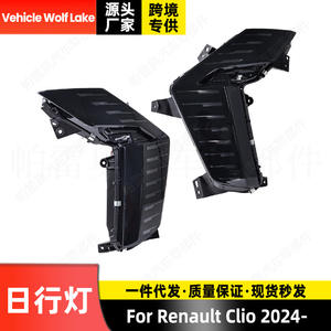 Feux de jour à LED pour Renault Clio 2024, feux de pare-chocs avant gauche et droit, ABS, neufs - Product Image 3