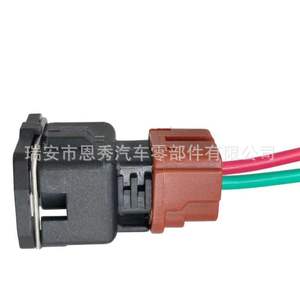 Connecteur de capteur de coup de moteur DJ7023YB-3.5-21, 2 positions, pas de 3,5 mm, pour connecteurs automobiles Fengdu A32 A33 - Product Image 5