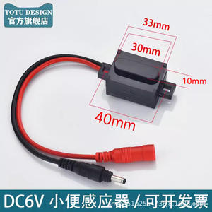 Accessoires de capteur pour urinoir à double chasse dissimulé, électrovanne de chasse d'eau pour toilettes à la turque 6V, application salle de bain - Product Image 5