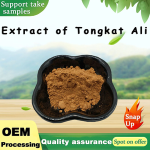 ผงสกัดสมุนไพรอีพิมีเดียม ไอคาริอิน สารสกัดจากใบสมุนไพร ขายส่งยอดนิยม - Product Image 4