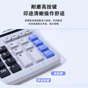 Calculatrice de bureau solaire Dexin à 12 chiffres, 164 mm x 160 mm, double alimentation, pour usage bureautique et financier - Product Image 5