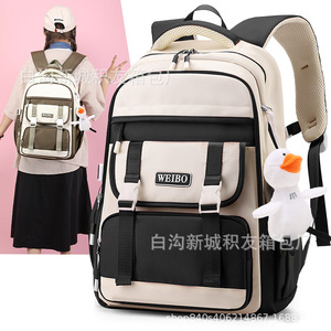Weibo Student <b>Backpack</b> 18 In Color Blocking Large Capacity <b>School</b> Bag For Girls Spine Support Design - Product Image 1