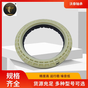 แบริ่งโช้คอัพยางด้านบน รุ่น 15291026 จากผู้ผลิตโดยตรง - Product Image 4