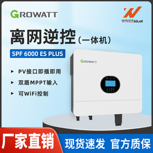 Convertisseur solaire Growatt 5000/6000W hors réseau, onde sinusoïdale pure, DC AC monophasé, convertisseur photovoltaïque - Product Image 4