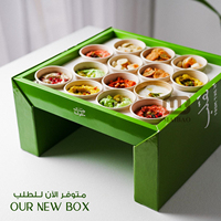 Boîte à compartiments personnalisée pour mezze arabe du Ramadan avec couvercle convertible et plateau de service intégré pour table