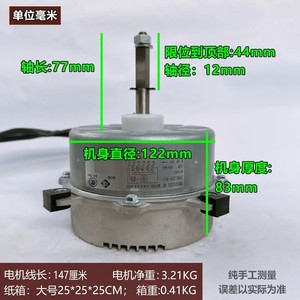 ZWS120-B51 มอเตอร์ไร้แปรงถ่าน 120W 800 รอบต่อนาทีสำหรับเครื่องปรับอากาศหน่วยกลางแจ้ง 6 สาย DC310V IP44 - Product Image 4