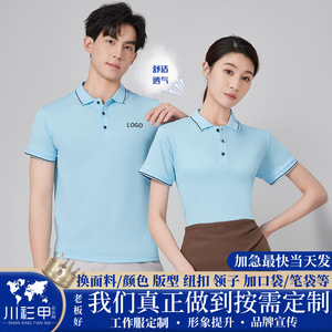 เสื้อโปโลสั่งทำพิเศษ สีพื้น แต่งขอบตัดกัน โพลีเอสเตอร์ แขนสั้น ใส่ได้ทุกวัน - Product Image 5