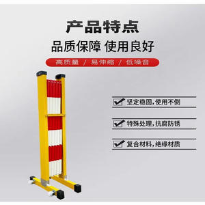 Valla Telescópica de Fibra de Vidrio Ronda 1.2x2.5m, Barrera de Aislamiento Móvil para Taller, Barandilla de Protección - Product Image 2