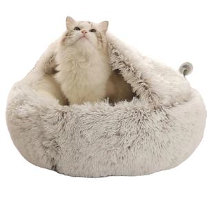 Cama con capucha redonda de felpa para mascotas, lavable, para cachorros, rosquilla, cueva, cama calmante para gatitos, animales pequeños, 15x8 pulgadas - Product Image 1