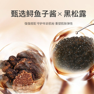 Ensemble lotion et tonique Moika Truffle Caviar anti-rides, rajeunissant et illuminateur, 100 ml 120 ml, pour femmes, soin de la peau - Product Image 4