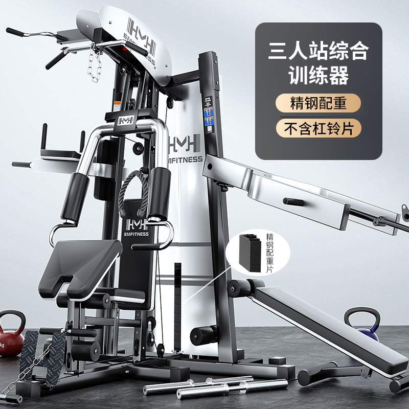 Comprehensive trainer-comes with stainless steel additional weight plate