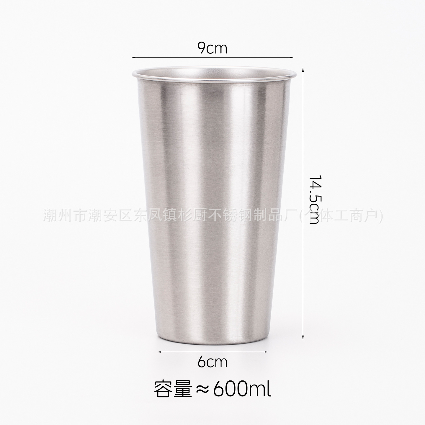 Argent [600ml] Tasse à simple paroi