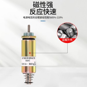 Electroimán de Tubo Redondo Hcne, DC12V 24V 4.2W 7W 10W, Alta Resistencia, Bajo Consumo, Larga Vida Útil - Product Image 3