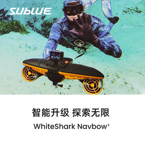Dron Submarino Sublue WhiteShark Navbow Plus 4K con Cámara, Motor sin Escobillas, Control Manual, 100M de Profundidad - Product Image 1