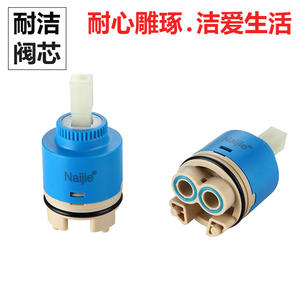 Factory Direct High-Grip 40mm Precision Ceramic Bathroom <b>Kitchen</b> <b>Faucet</b> Valve Core Clean Cartridges for Optimal Performance - Product Image 1