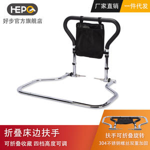 Main courante pliante pour lit, dispositif d'assistance en fer plaqué pour personnes âgées et femmes enceintes, pratique, durable, léger et confortable - Product Image 2