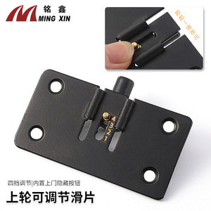 Rodillo Superior Ming Xin de Hierro Silencioso para Puertas de Gabinete, Placa Deslizante Ajustable - Product Image 1