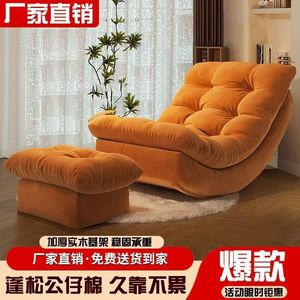 Moon Rocking Recliner Chair Foam Filled Chaise Lounge for Home Balcony Living Room Use for Children Adults Elderly Not <b>Foldable</b> - Product Image 2
