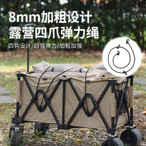 Sangle de fixation élastique à quatre griffes pour extérieur, 5cmx12m, en nylon, pour le camping et la fixation de bagages - Product Image 1