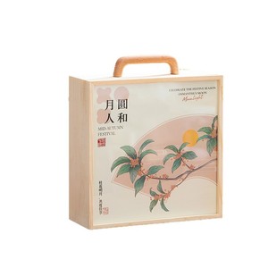 Wooden Gift <b>Box</b> Square 22.5cm <b>Pine</b> Handmade For Mooncake Packaging Craft Gift Use - Product Image 3