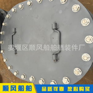Customizable Single Beam Handholes and Round Eyelet Covers Manufacturer Supplied <b>Marine</b> Manhole Covers <b>Marine</b> <b>Hardware</b> - Product Image 2