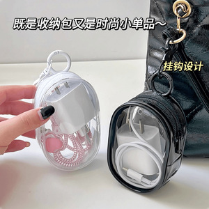 Data <b>Cable</b> Storage Protective Case Oval Transparent Portable <b>Bag</b> For Earphone Charger Digital Accessories Durable Travel - Product Image 2