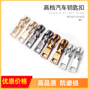 Car Keychain Zinc Alloy Grid No 3 Activity Piece Locomotive Style Home Use - Product Image 5