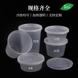 Disposable Soup <b>Containers</b> With Lid Transparent <b>Takeaway</b> Bowls For Food Storage And Dessert Serving - Product Image 4