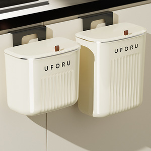 Uforu Wall Mounted Trash Can Rectangular Hanging Indoor Kitchen Bathroom Storage <b>Bin</b> - Product Image 1