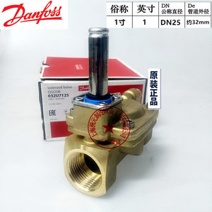 วาล์วโซลินอยด์ Danfoss รุ่น Ev220b ขนาด Dn20 3/4 นิ้ว วาล์วควบคุมอเนกประสงค์ - Product Image 3