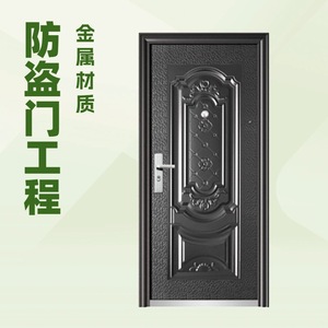 Puerta Metálica Antirrobo Sofia con Patrón Decorativo para Entrada de Casa, Apertura Manual, Puerta Completa - Product Image 1
