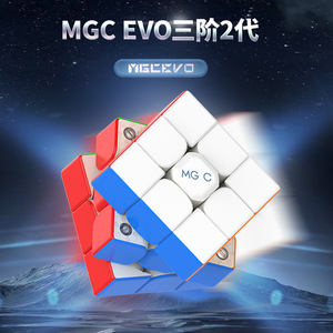Mgc 3x3 Cube magnétique lisse pour compétition de vitesse, puzzle pour enfants de 8 à 13 ans, jouet unisexe - Product Image 2